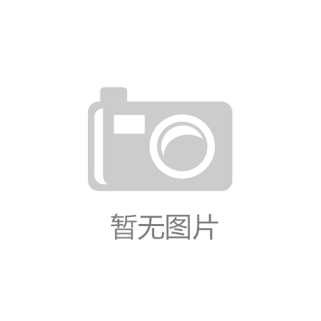 国家防总针对广东福建启动防汛防台风四级应急响应